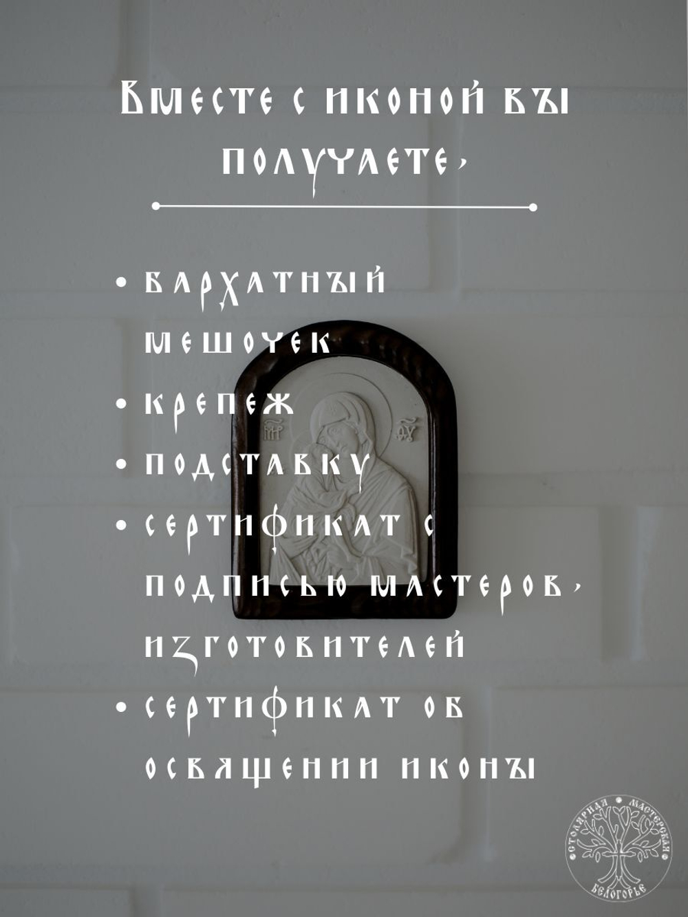 Тайная Вечеря икона из мрамора в деревянной раме 27,5Х16,5см