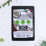 Тканевая маска для лица «Hello, I am real coco jungle» с гиалуроновой кислотой и экстрактом кокоса