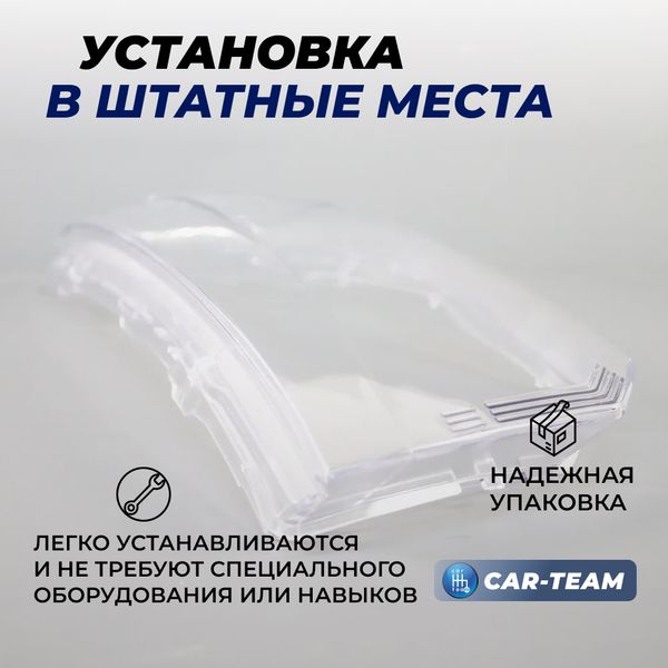 Стекло фары на Лада Гранта FL (левое)(2190FL)