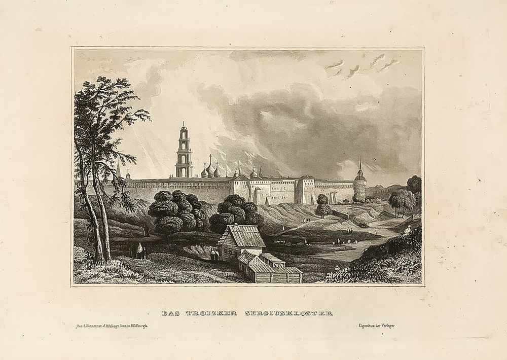 Троице-Сергиева Лавра. Гравюра на стали. Хильдбургхаузен, Германия. Сер. XIX века.