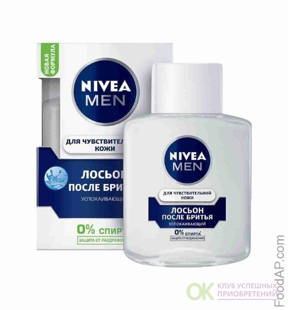 Лосьон после бритья Нивея