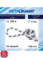 Шнур для яхт 12 мм, бело-синий,2200 кгс, 50 м, бухта