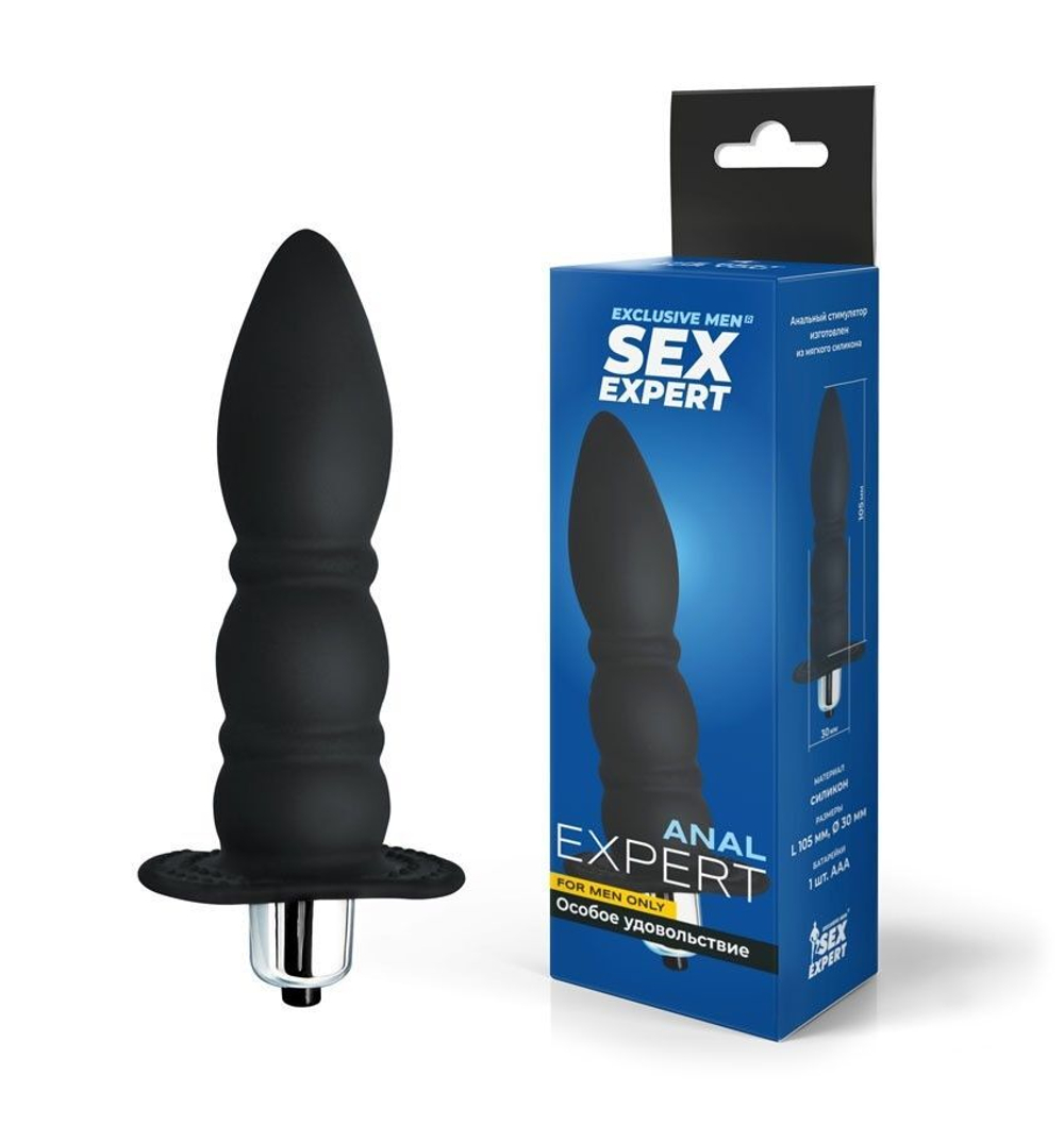 Черный силиконовый анальный вибратор Sex Expert - 13 см.