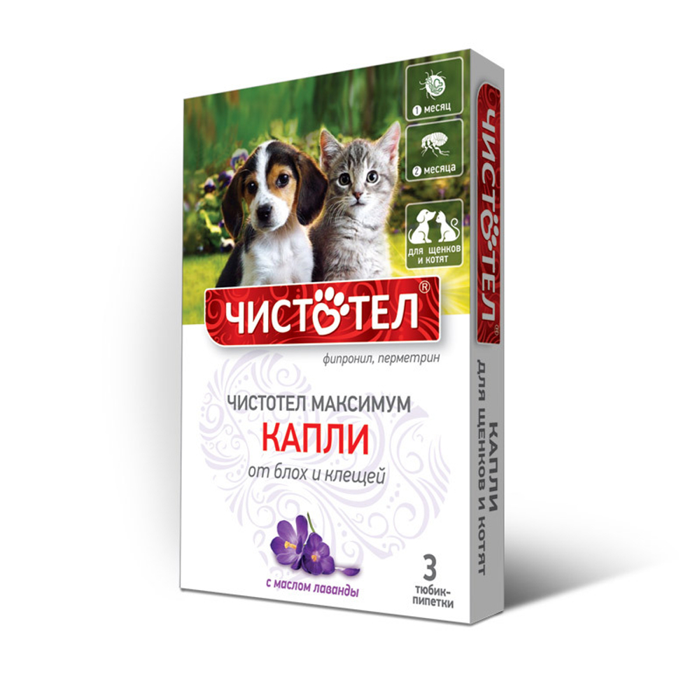 Чистотел Максимум Капли от блох и клещей для щенков и котят (3 пипетки)