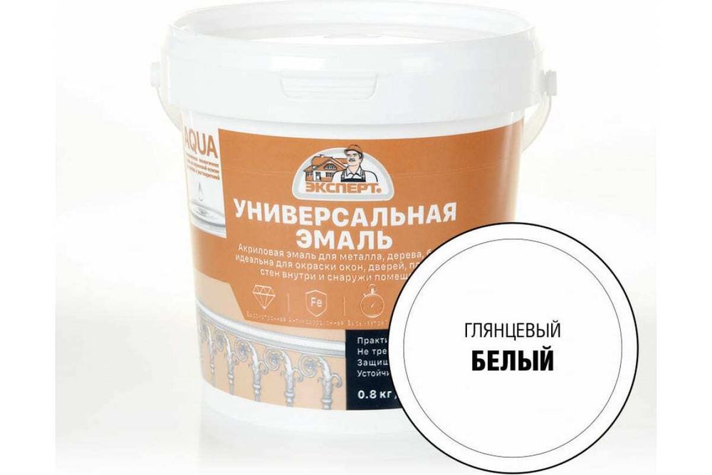 ЭМАЛЬ УНИВЕРСАЛЬНАЯ ЭКСПЕРТ АКРИЛОВАЯ ГЛЯНЦЕВЫЙ БЕЛЫЙ 0,8КГ
