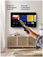 ЖК-телевизор BQ 32FS02B Black