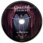 Олег Мишин / Ангел (CD)