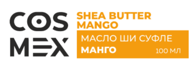 Этикетка Cosmex Mango Butter Масло-суфле для тела Манго 100 мл