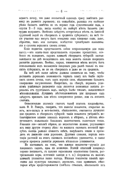 Мой сад | Штейнберг Павел Николаевич