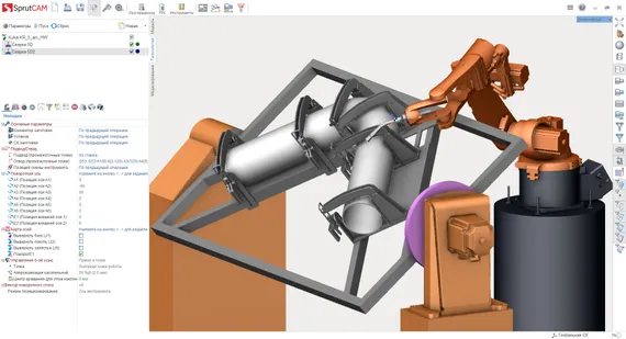 Система для программирования промышленных роботов SprutCAM Robot, SPRUT