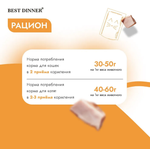 Влажный корм суфле для кошек и котят Best Dinner Мясные деликатесы 0,085кг суфле с индейкой (для взрослых и котят с 6 месяцев). В комплекте 24 шт