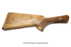 ИЖ-43 приклад улучшенный орех