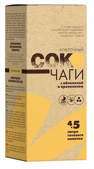 Сок Чаги клеточный с облепихой и прополисом