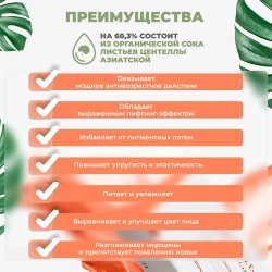 XUYONI Сменный блок Интенсивно увлажняющий крем для чувствительной кожи, 50 мл