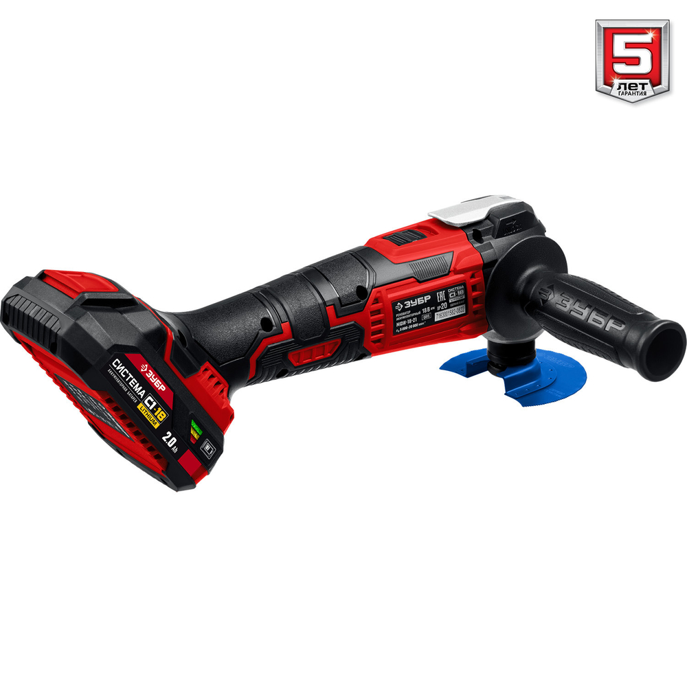 Реноватор Зубр Мастер C1-18 МФИ-18-21 18В OQIS 2 Ач