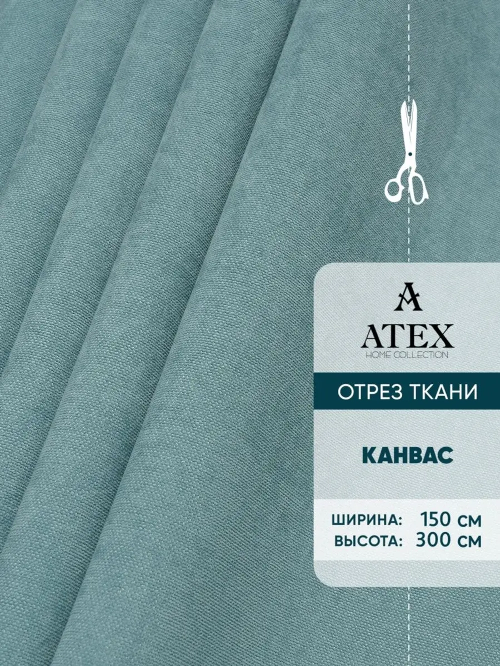 Ткань канвас Для шитья Для мебели Для штор Отрез