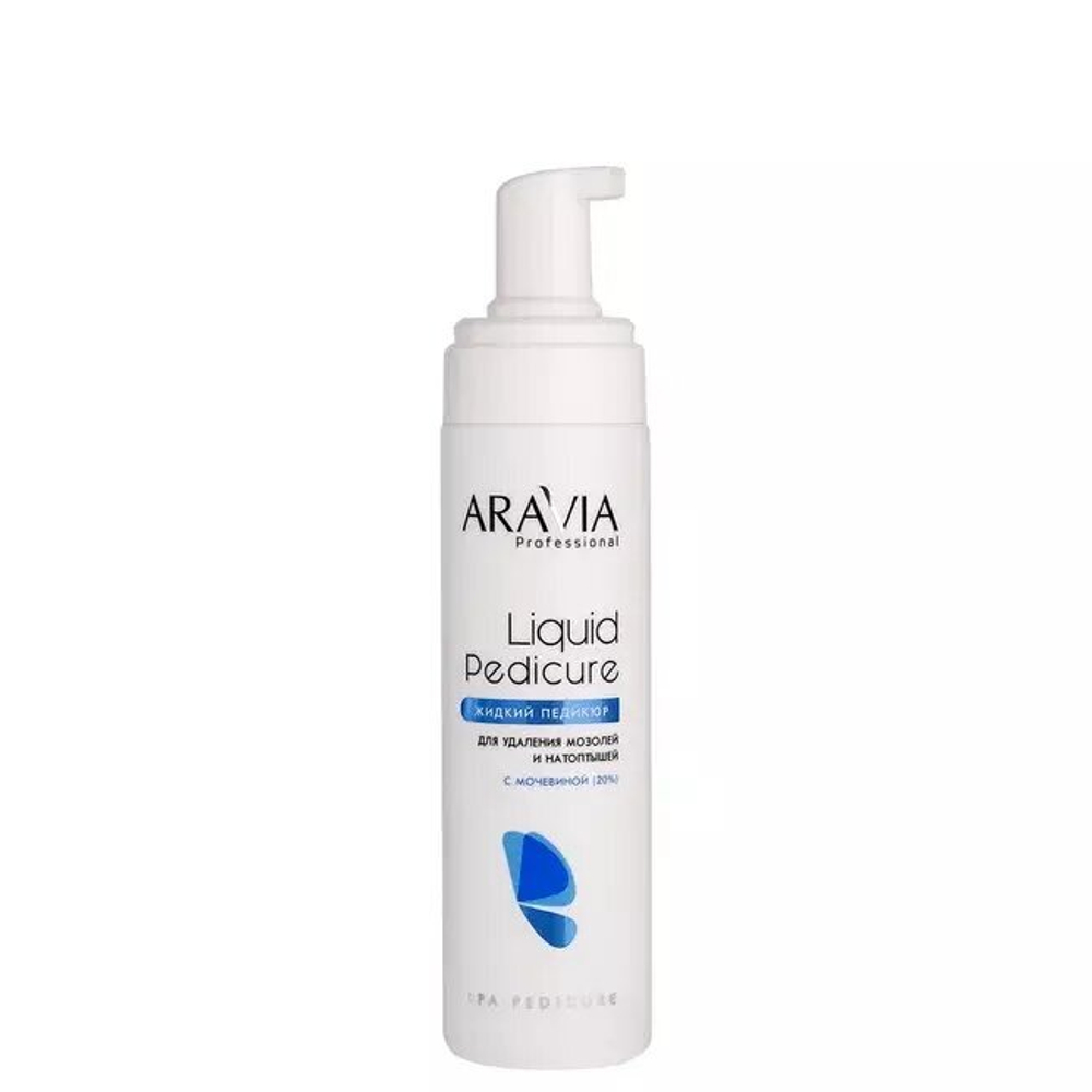 ARAVIA Professional Liquid Pedicure Пенка-размягчитель для удаления мозолей и натоптышей с мочевиной (20%)