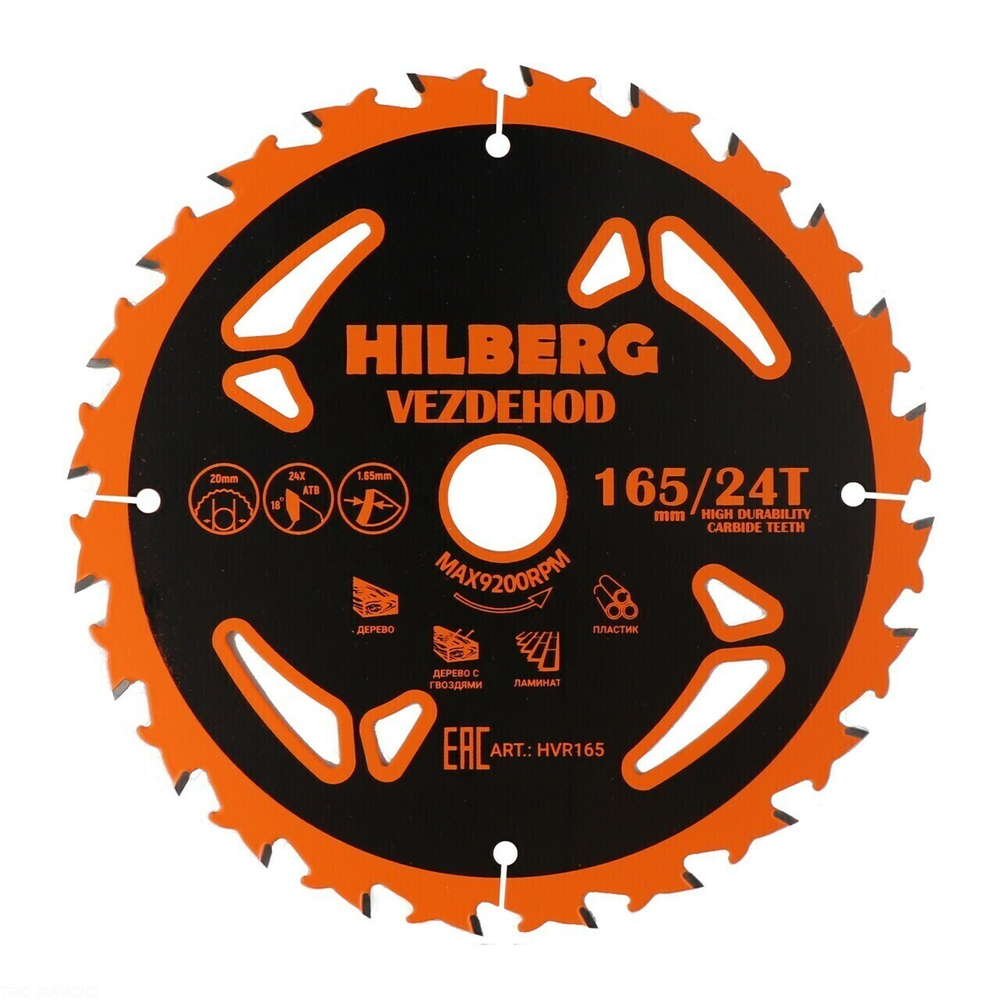 Диск пильный Hilberg Vezdehod 165*20*24Т*18 град. (reverse) HVR165