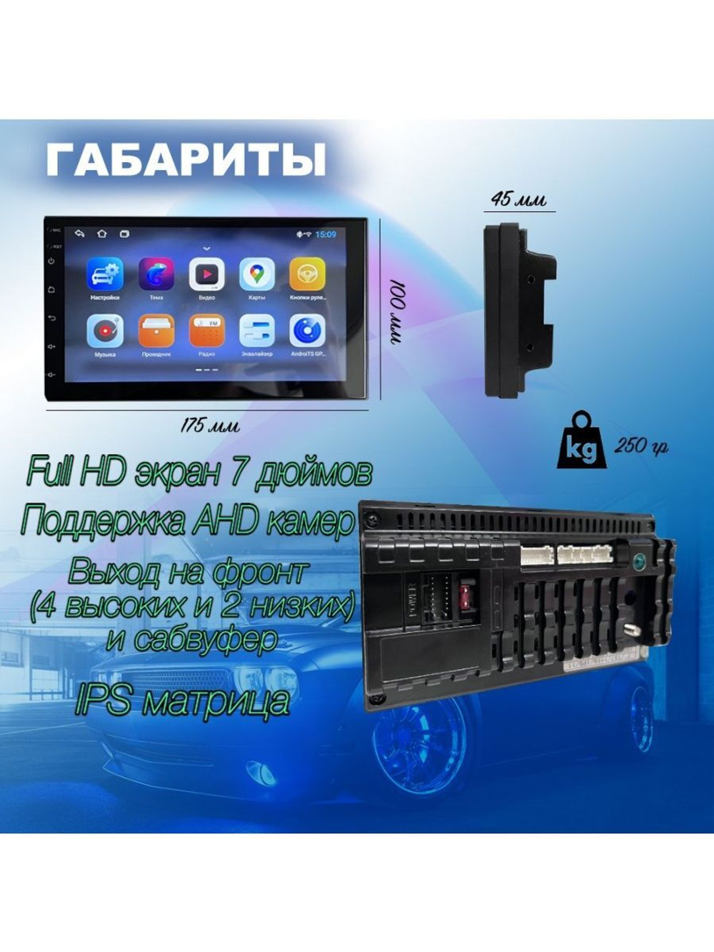 Автомагнитола 2 din Android 11 с BT USB ()