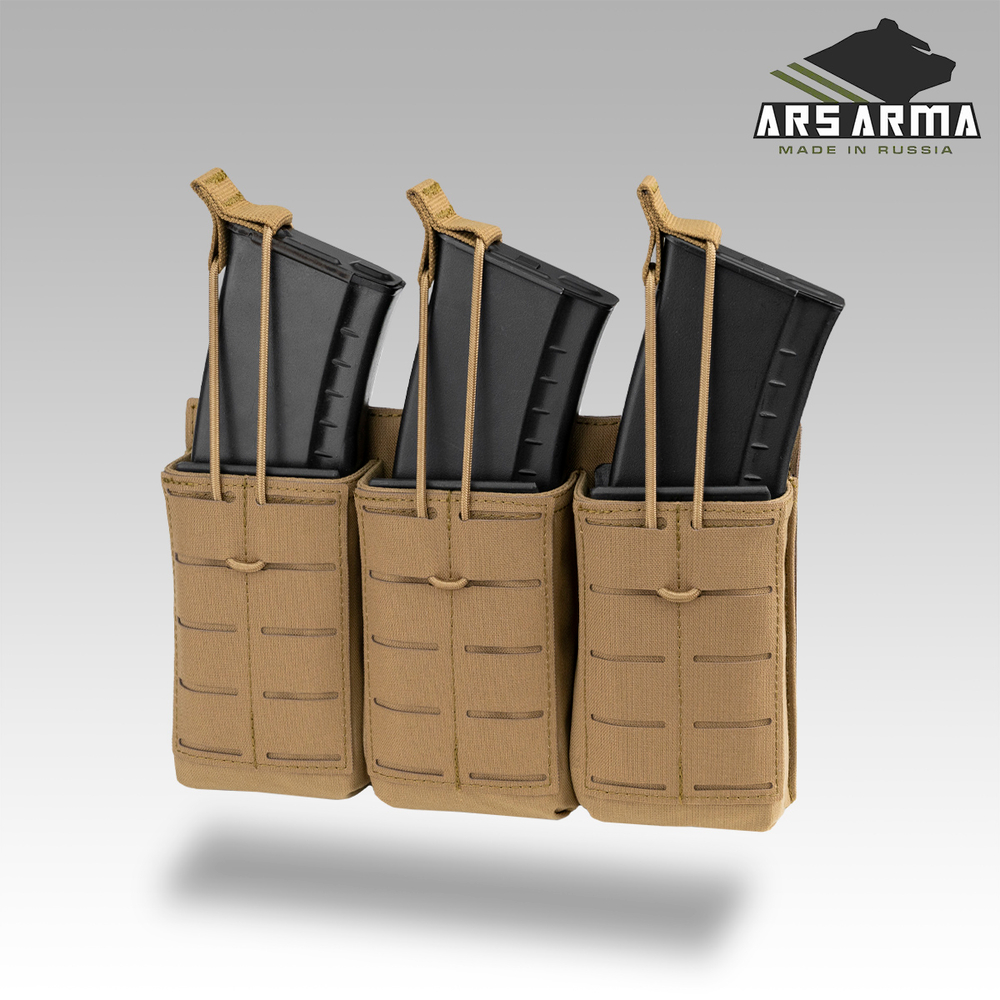 Подсумок Штурмовой 2.0 на 3 магазина LC ARS ARMA