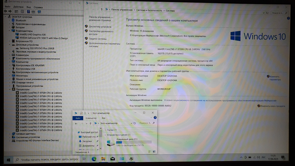 Игровой MSI i7-9/16Gb/GTX 1650 Ti MAX Q 4Gb/FHD/GF63 Thin 9SCSR-897XRU 9S7-16R412-897/Windows 10