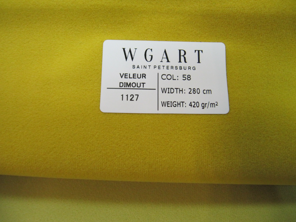 Велюр Velour Dimout 58 / Велюр димаут 58