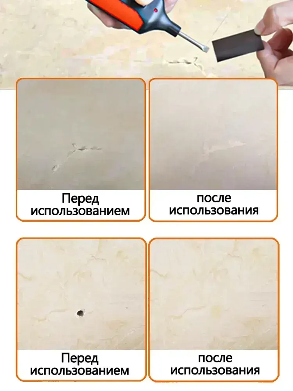 набор для реставрации мебели и реставрации сколов, трещин,напольный, ламината, воск для ремонта плитки 11 цветов, 15 предметов