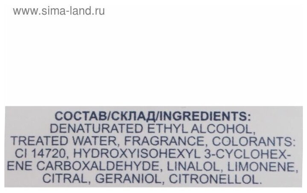 Ascania парфюмерная вода L'Eau par Ascania, 50 мл