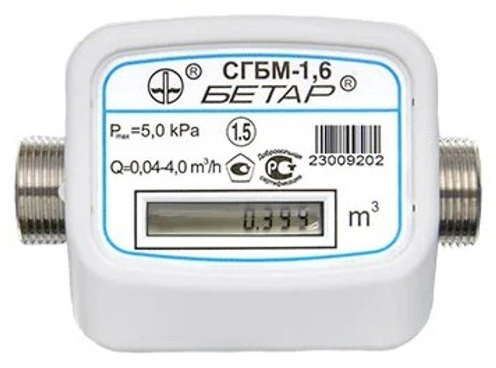 СГБМ 1.6
