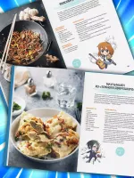 Рецепты из аниме. Итадакимас