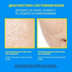 BEAUTY by SKIN1004 Зомби-маска Zombie Pack & Activator