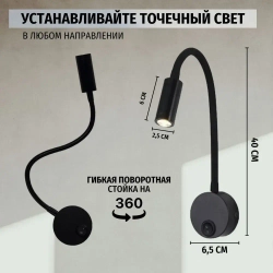 Настенный светильник бра на гибкой ножке для чтения, прикроватная настенная лампа, Max-Intro