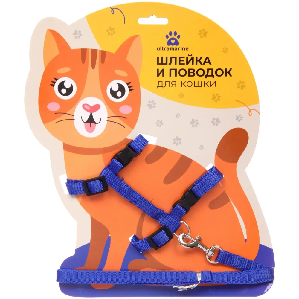 Шлейка с поводком «Веселая прогулка» 120см цвет синий Ultramarine