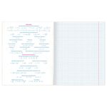 Тетрадь предметная NAVIGATOR 48 листов, выборочный лак, ФИЗИКА, клетка, подсказ, BRAUBERG, 403547