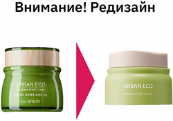 Крем с экстрактом новозеландского льна The Saem Urban Eco Harakeke Cream