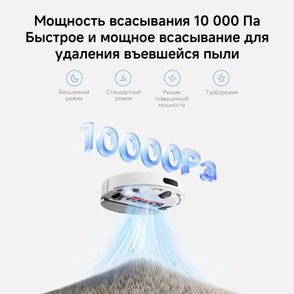 Робот-пылесос Xiaomi H40, 140Вт, белый/белый [bhr07xbeu]
