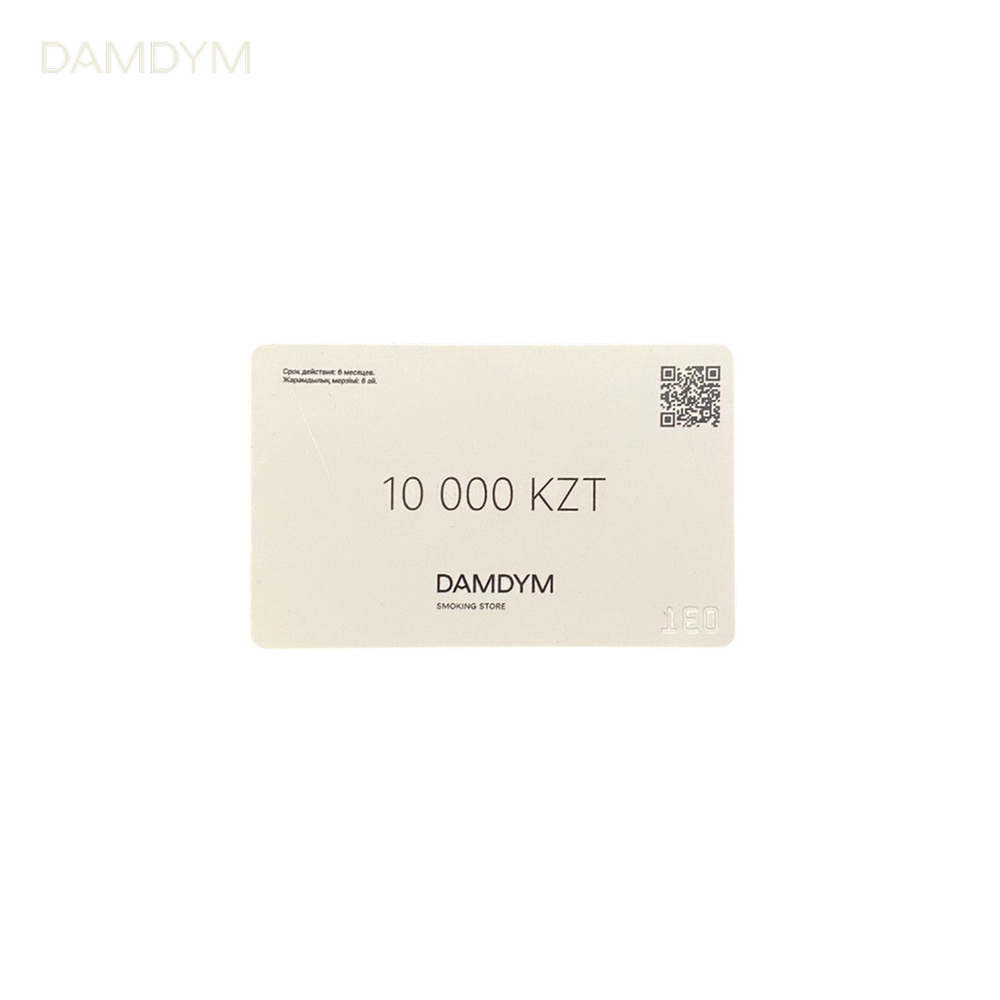 Сертификат DAMDYM