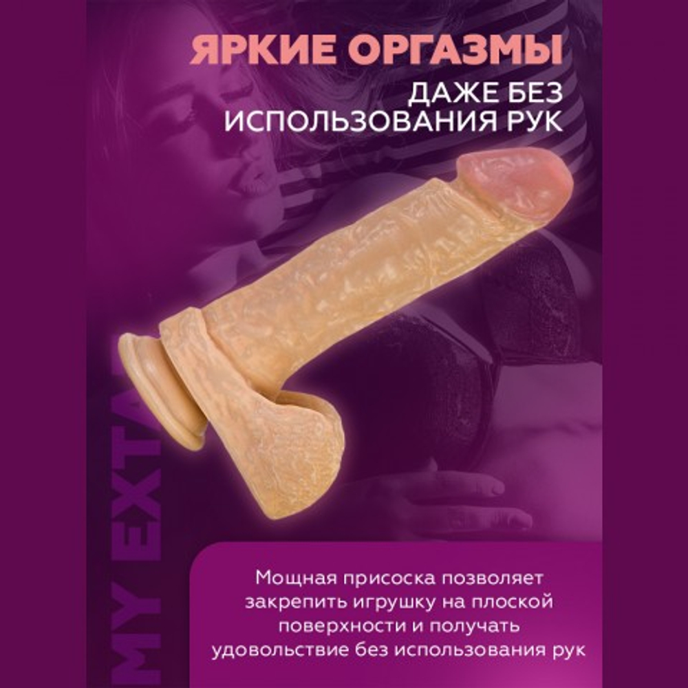 Реалистичный фаллоимитатор Bruno от Alive (22*4,3 см)