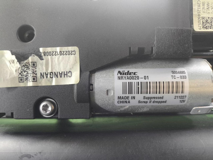 Механизм панорамной крыши Changan Uni-V (22-нв)