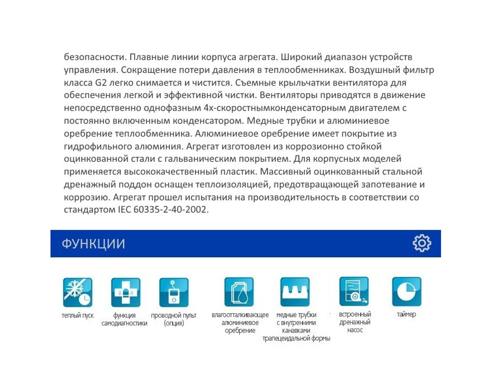 Напольно-потолочный фанкойл MDV MDKH4-450