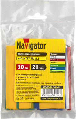 Термо трубка Navigator 71 127 NST-25/12.5-10-21 (21шт/упак)