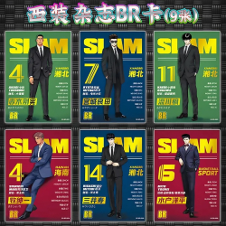 Коллекционные карточки "Slam Dunk / Слэм Данк"