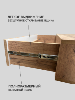 Полка навесная в прихожую и спальню Flug