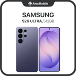 Samsung Galaxy S26 Ultra 512GB