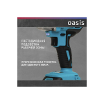 Гайковерт GK-350 (J) OASIS