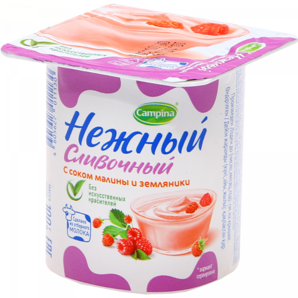 Йогурт Нежный Малина-земляника 5% 100 гр