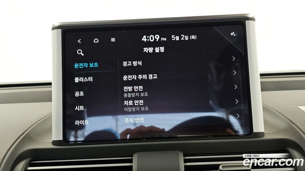 Hyundai Casper The Essential (04.2024)