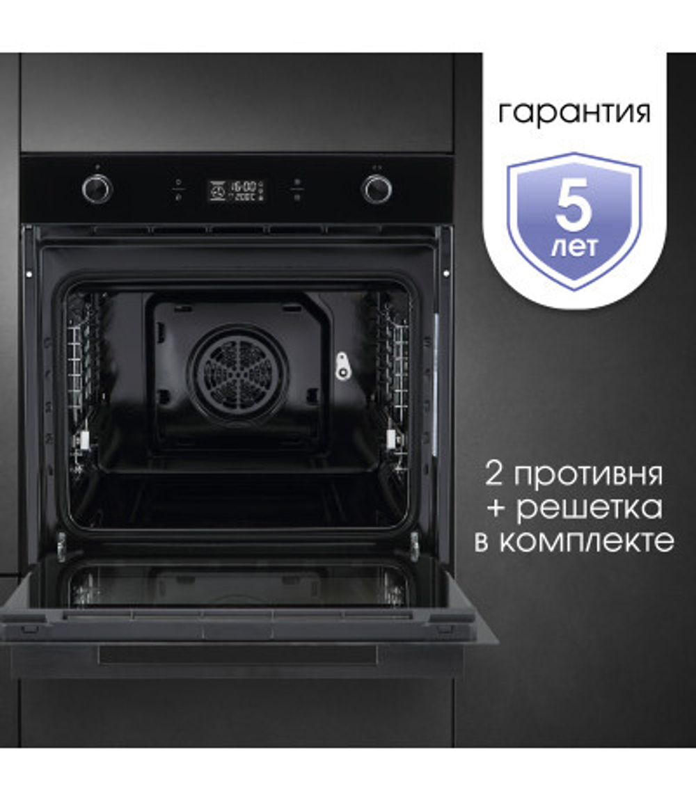 Электрический духовой шкаф Zigmund & Shtain E 171 B