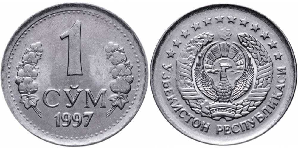 Узбекистан 1 сум, 1997-1999 Герб XF
