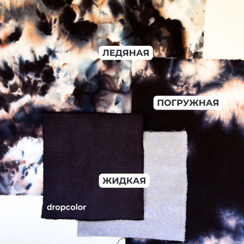 Drop 22 Контурный Черный